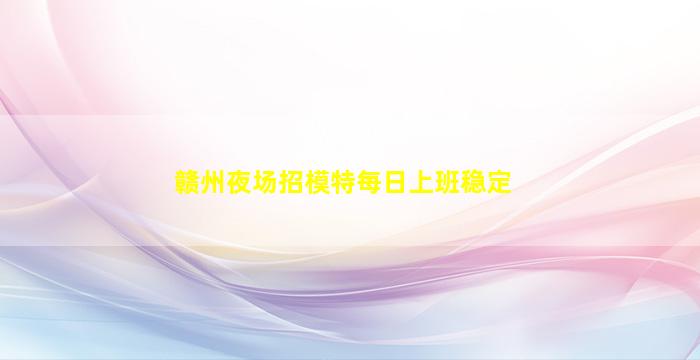 阳江酒吧招聘